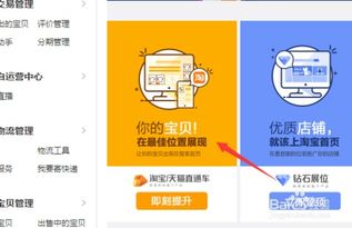 一、 直通车报表概述
