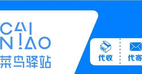 二、 多多驿站加盟费影响因素