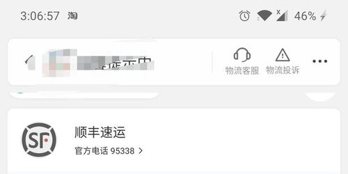 客户原因导致的退回