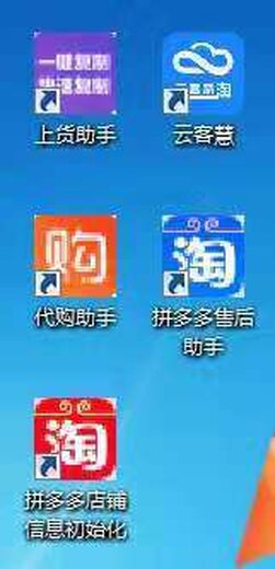 拼多多推广联盟的概览