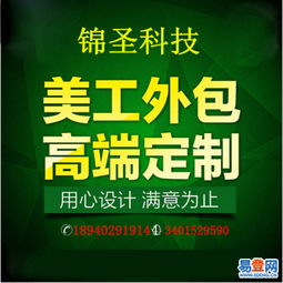 四、 外包装修的选择与评估