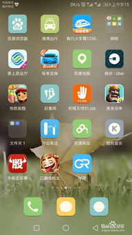 四、 如何设置淘宝联盟推广