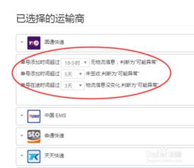 拼多多商城对虚假发货的处罚规定