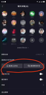 一、 了解抖音新私域