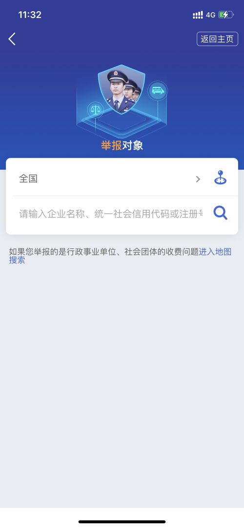二、 天猫国际进口超市退款服务的宗旨与实际操作