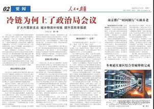 （三）寄件流程