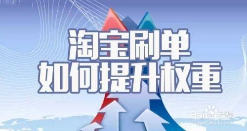 一、 优化商品类目与属性