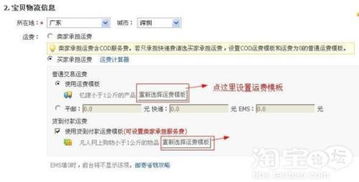 5. 等待快递员取货