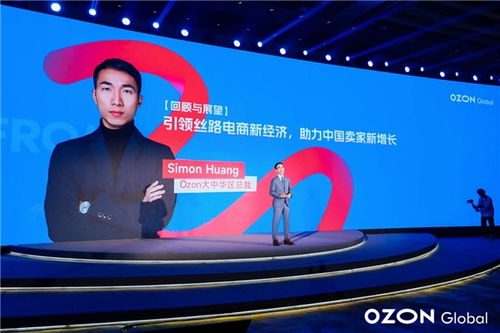 作为占据俄罗斯电商市场份额35%的领军平台， Ozon以成为跨境卖家进入俄语区市场的战略要地