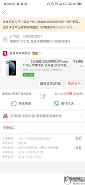 3. 鱼儿成长问题