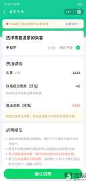 二、1688店铺如何办理续费手续？
