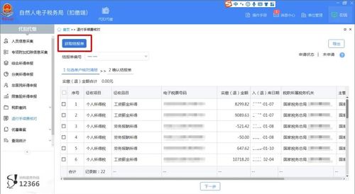 二、 手续费计算与俄罗斯电商市场的崛起