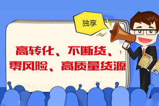 二、无货源代发客户退货怎么办？