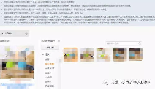 满足买家的需求点