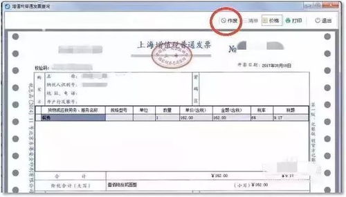 一、 ：票据承兑在跨境电商中的重要性