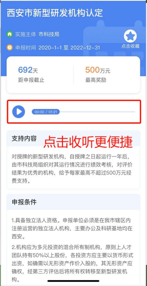3. 提升购物体验