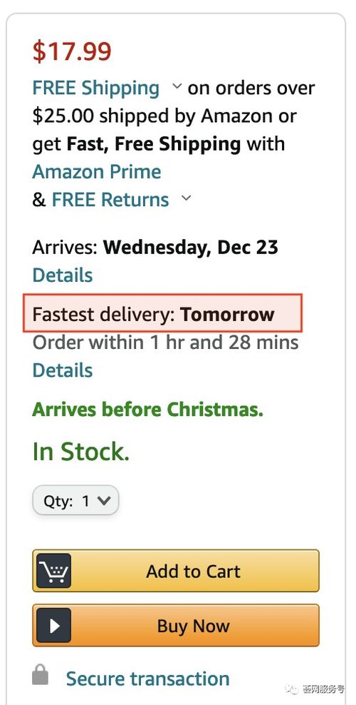避免延时发货的措施