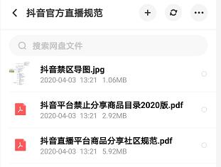 账号不推流的原因及解决方案
