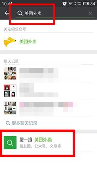 开发成本：构建个性化点餐体验的基础