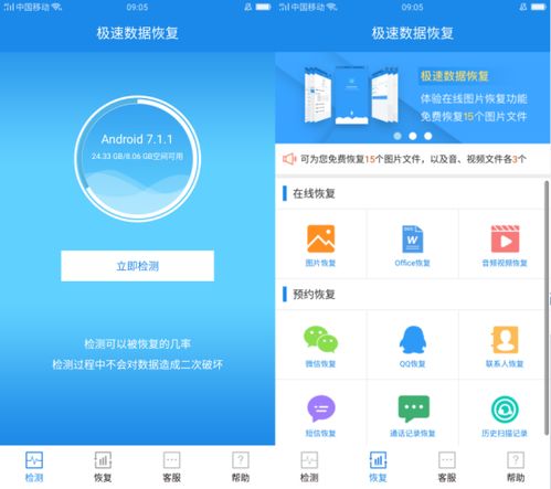 三、注册并获取API权限