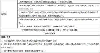 2. Zuo单金额的选择