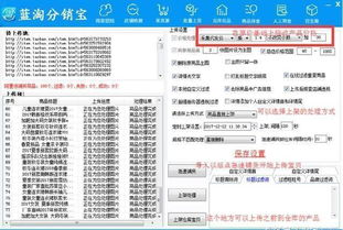 1. 优化产品标题和关键词