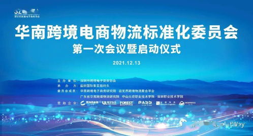 有跨境物流运输需求的用户dou会先使用比价平台， 综合对比不同渠道的包装成本核算规则与合规要求，避免因材料升级或认证缺失导致预算失控。