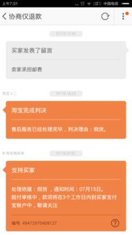 一、 消费者权益保护的重要性