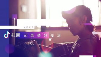 抖音活跃人群的画像