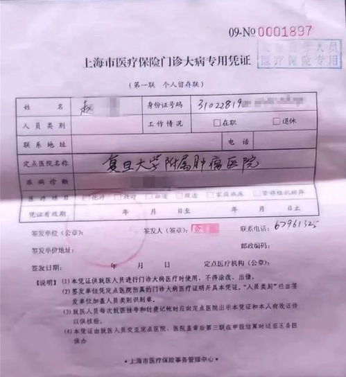 提货单作为货品收条的作用