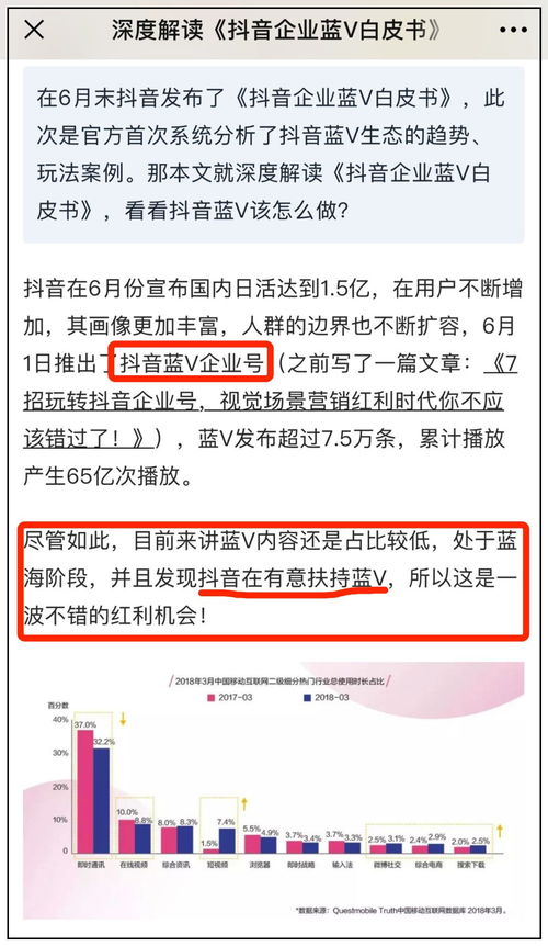 吸引人评论的技巧概览