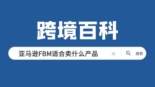 采用合适包装， 确保商品平安运输