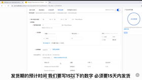 四、 提升推广评分的策略