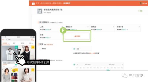 Shopee提供的收款方式