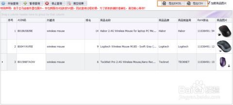 十二、 出货前提供产品信息