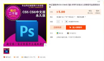 7. 商品类目和品牌， 精准定位市场