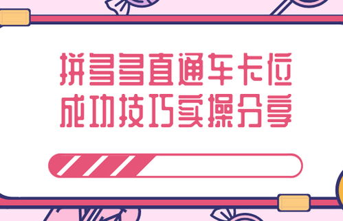 三、 实操前的准备工作