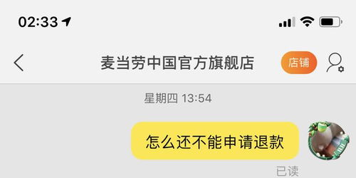 二、 天猫店铺补单的意义