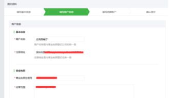 微信支付：连接中国消费者与Shopify店铺的桥梁