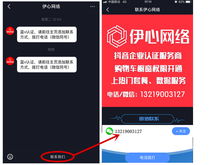 1. 制作guan与产品的使用教程视频