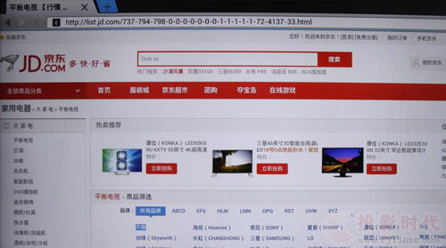 4. 会员将余额换为积分