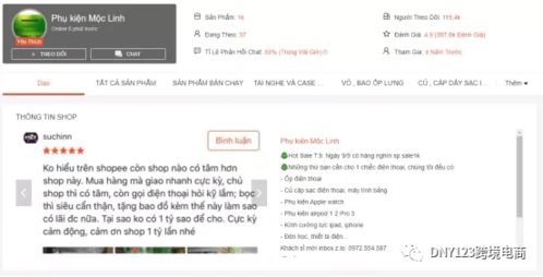 二、 店铺冻结的原因剖析