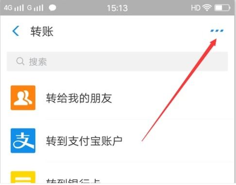 2. 调整支付宝平台设置