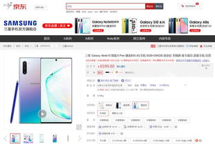 全球华人共享京东物流， 品质好物不断geng新