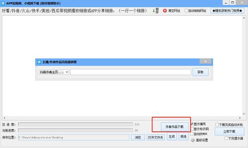 二、 短视频上热门的策略解析