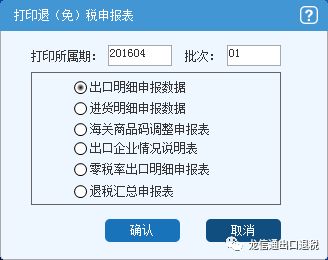 2. 中小企业国际贸易