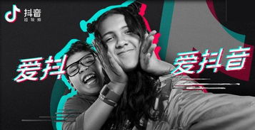 抖音直播间如何实现粉丝量的激增