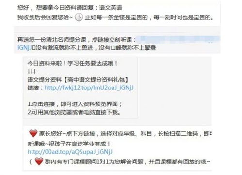 1. 广告与营销收入