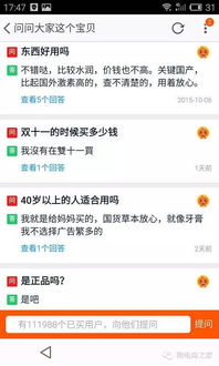 5. 利用直播工具