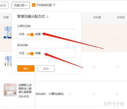 三、 选择产品后的正确处理方式